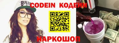 спайс Кинель