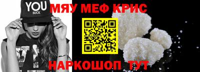 спайс Кинель