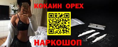 каннабис Кингисепп
