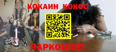 спайс Кинель