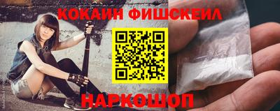 спайс Кинель