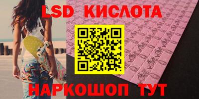 спайс Кинель