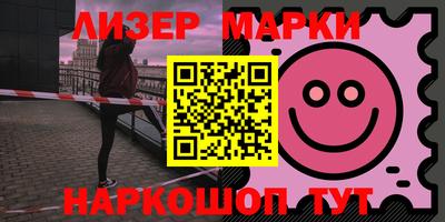 спайс Кинель