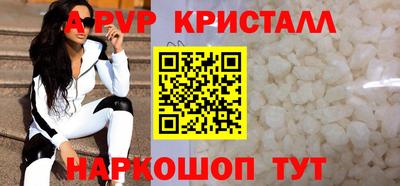 спайс Кинель