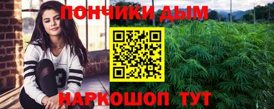 каннабис Кингисепп