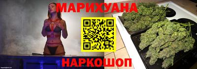 каннабис Кингисепп