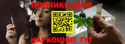 каннабис Кингисепп