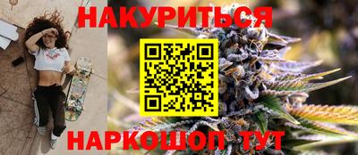 каннабис Кингисепп