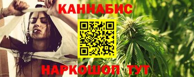 каннабис Кингисепп