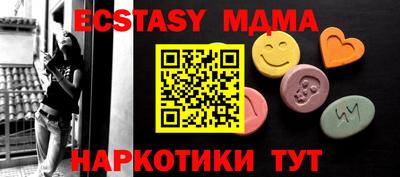 спайс Кинель