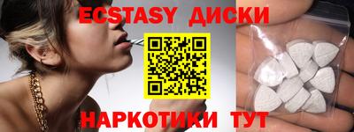 спайс Кинель
