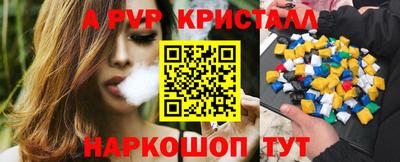 каннабис Кингисепп