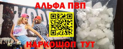 Альфа ПВП Кимры