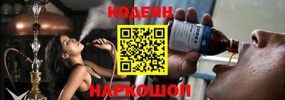 спайс Кинель