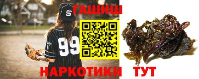 каннабис Кингисепп
