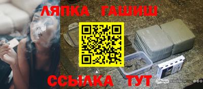 спайс Кинель
