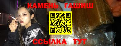 спайс Кинель