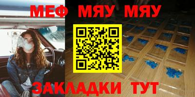 спайс Кинель