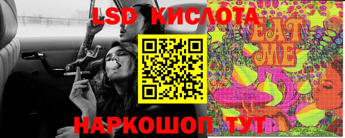 Благовещенск  COCAIN  Вход с VPN  МЕТ  ТГК  НБОМе  МЕФ кристаллы  ГАШИШ  A-PVP СК  