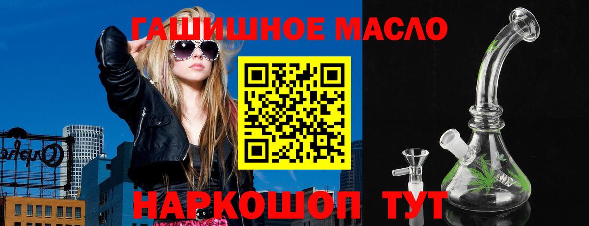 Дистиллят ТГК вейп Благовещенск